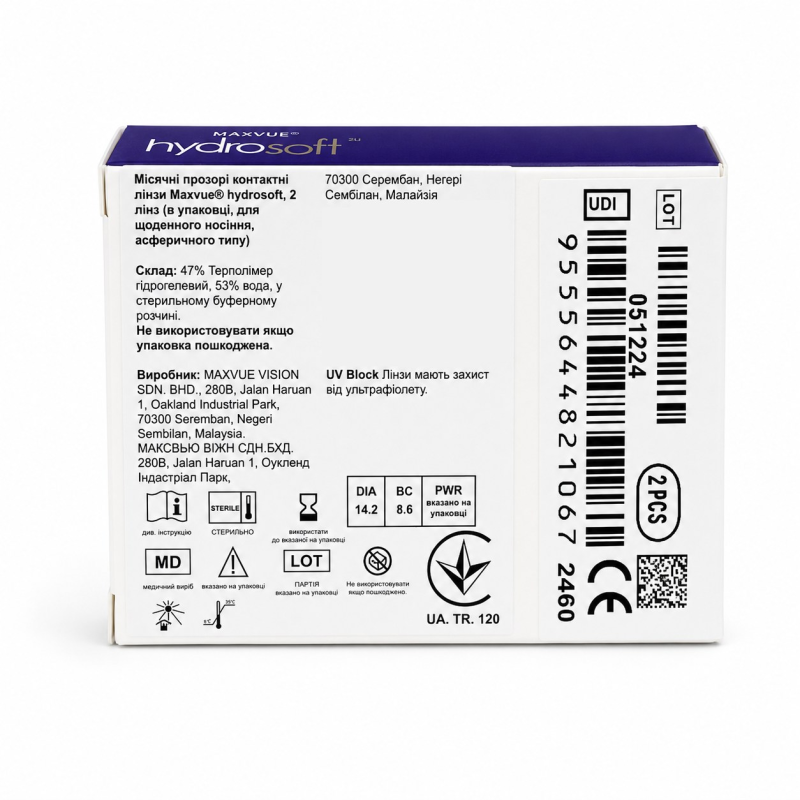 Місячні контактні лінзи Hydrosoft Comfort Monthly  Maxvue®