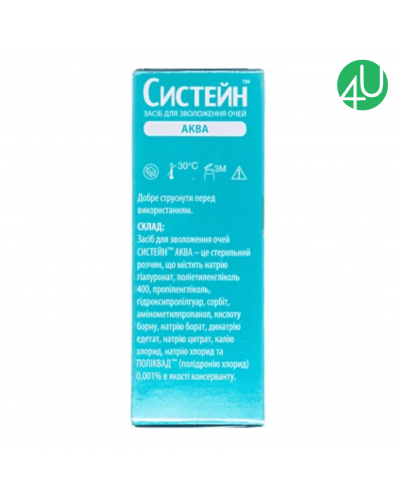 Зволожуючі краплі для очей Systane Aqua 3 мл