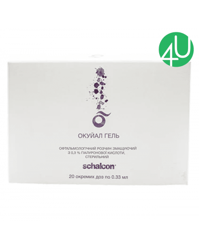 Зволожуючі краплі  Ocuyal Gel