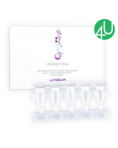 Зволожуючі краплі  Ocuyal Gel