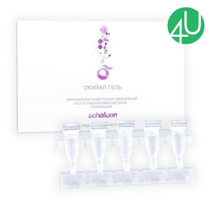 Увлажняющие капли Ocuyal Gel