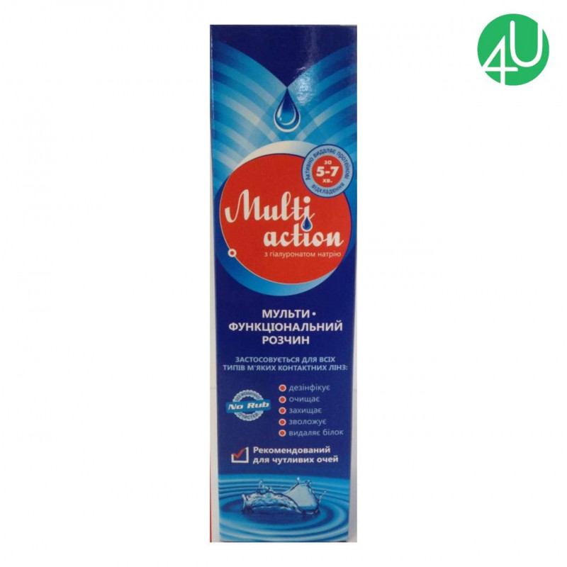 Универсальная жидкость для линз Multi Action