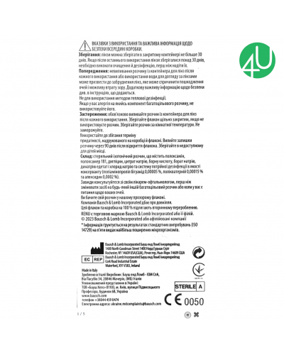Універсальна рідина для лінз Renu Advanced