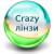 Crazy лінзи