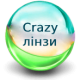 Crazy лінзи з малюнком