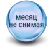Линзы непрерывного ношения – 30 дней не снимая