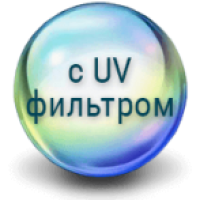 з УФ фільтром