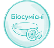 Біосумісні контактні лінзи