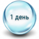 Одноденні контакті лінзи Одноденні контакті лінзи