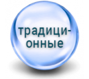 Квартальные линзы для глаз (на 3 месяца)