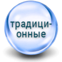 на 3 місяці