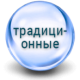 Квартальні лінзи для очей (на 3 місяці) Квартальні лінзи для очей (на 3 місяці)