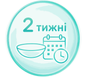 Двотижневі контактні лінзи - краща ціна в Україні | Lens4U