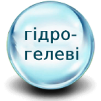 Гідрогелеві